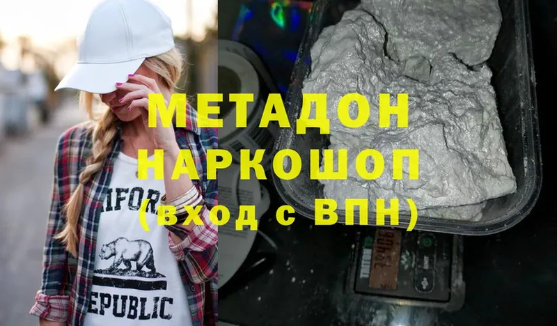 Магазин наркотиков Сим КОКАИН  ГАШИШ  Бошки Шишки 