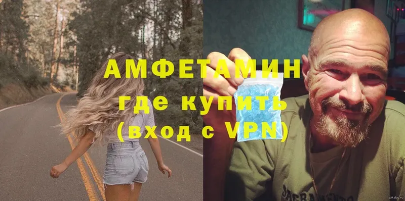 Амфетамин 97%  Сим 