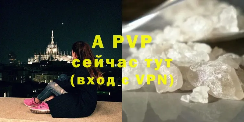 где продают   Сим  МЕГА зеркало  Alpha PVP Соль 