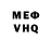 АМФЕТАМИН VHQ Old Shoe