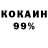 Кокаин Columbia Mariyam Bekes