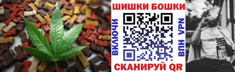 Еда ТГК конопля Сим