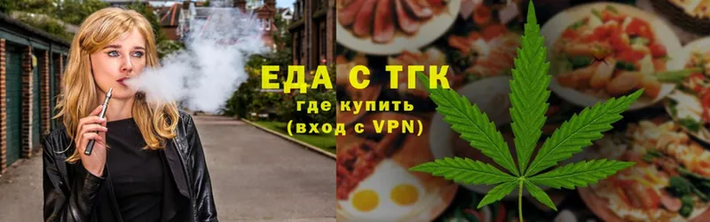 купить наркотики цена Сим Canna-Cookies марихуана