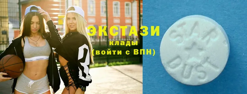 это наркотические препараты  Сим  Экстази 280мг 