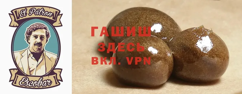 ГАШИШ Premium  Сим 