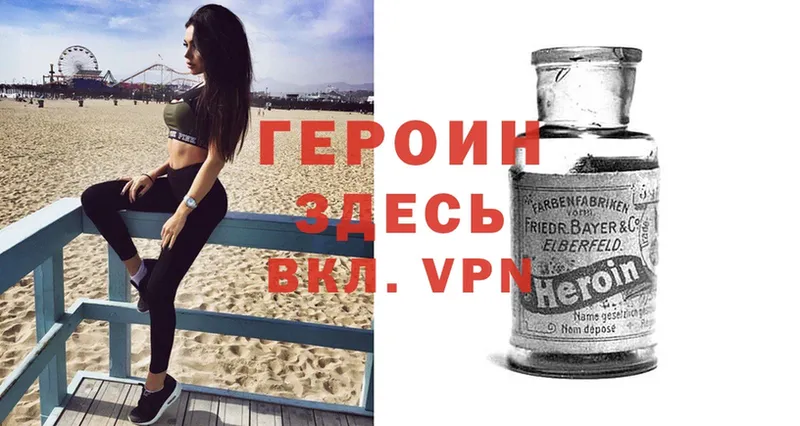 ГЕРОИН хмурый сколько стоит Сим