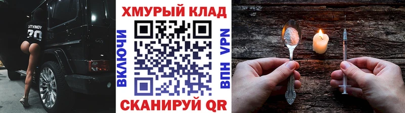 blacksprut как войти  Сим  ГЕРОИН гречка 