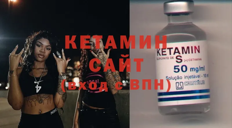 блэк спрут вход  Сим  Кетамин ketamine 