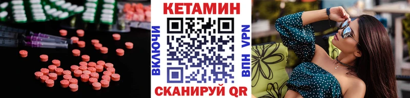 Кетамин ketamine Сим