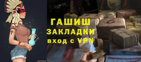 бутират Красноперекопск