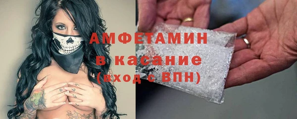 гашик Краснотурьинск