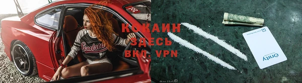 кокаин колумбия Заволжск