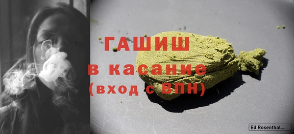 гашик Краснотурьинск