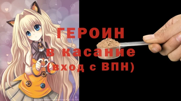 трава Краснослободск