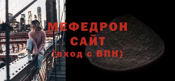 бутират Красноперекопск