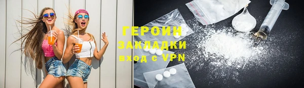 трава Краснослободск