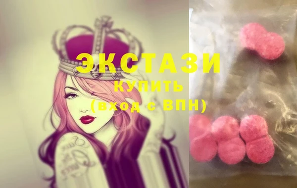 бутират Красноперекопск