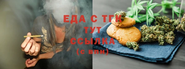бутират Красноперекопск