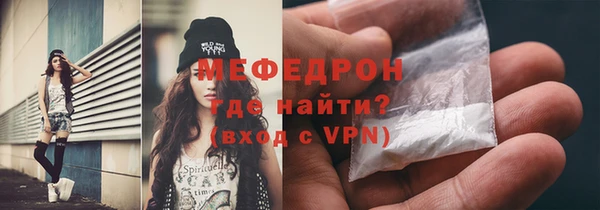 бутират Красноперекопск