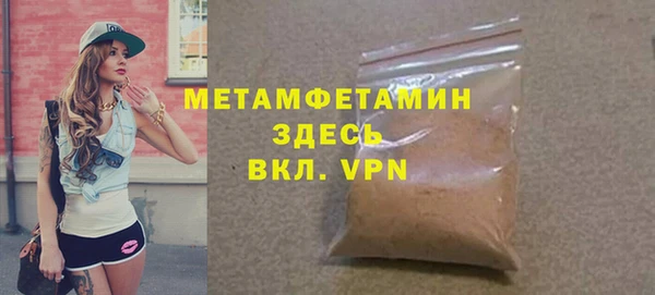 гашик Краснотурьинск