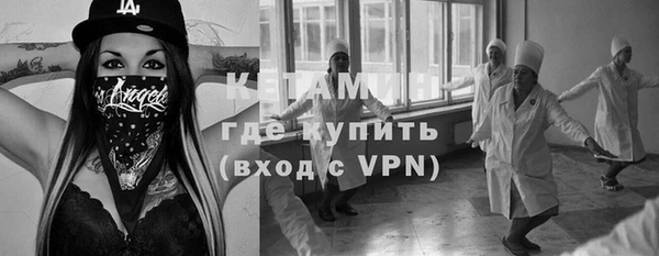 бутират Красноперекопск