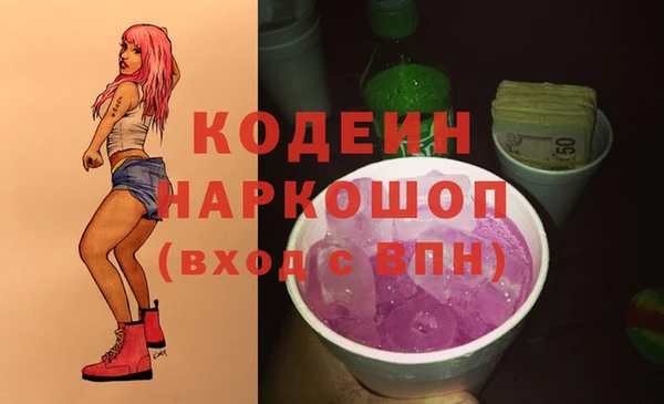 кокс Заводоуковск