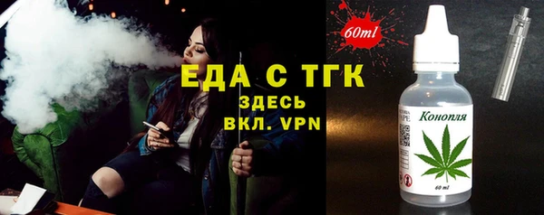 бутират Красноперекопск