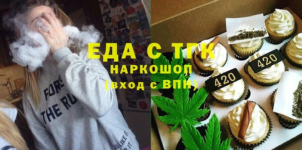 трава Краснослободск