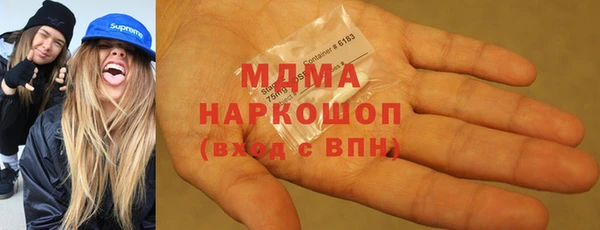 бутират Красноперекопск