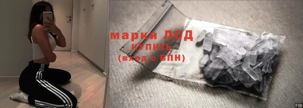 трава Краснослободск