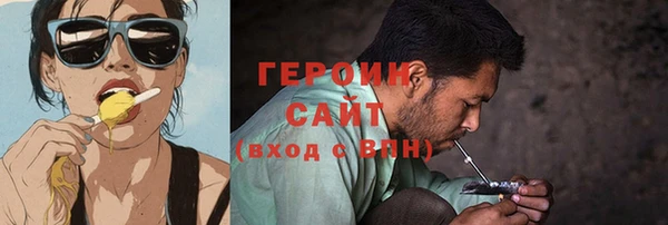 трава Краснослободск
