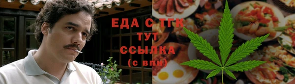 бутират Красноперекопск