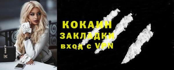 бутират Красноперекопск