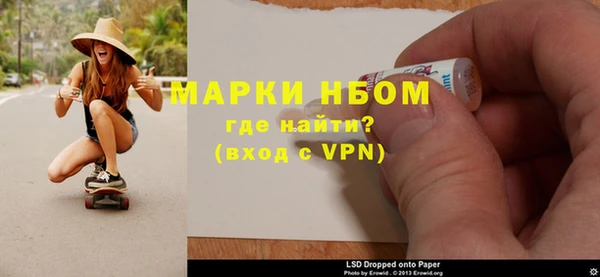 гашик Краснотурьинск