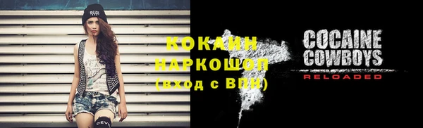 гашик Краснотурьинск