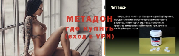 кокаин колумбия Заволжск