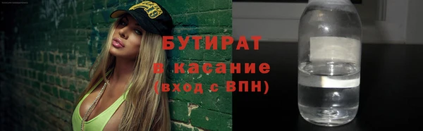 кокс Заводоуковск