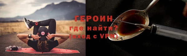 гашик Краснотурьинск