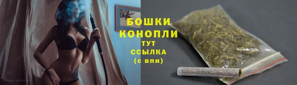 бутират Красноперекопск