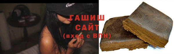трава Краснослободск