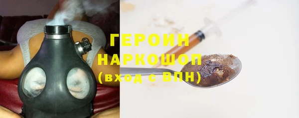 бутират Красноперекопск