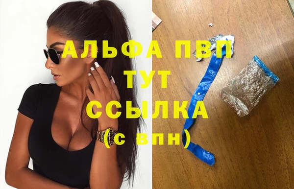 трава Краснослободск