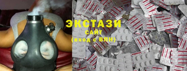 бутират Красноперекопск
