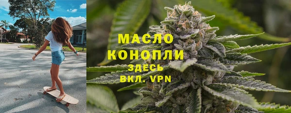 бутират Красноперекопск