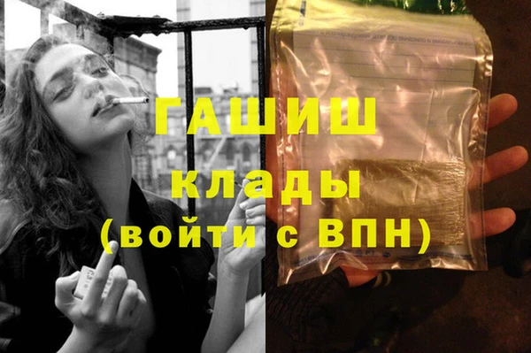 трава Краснослободск