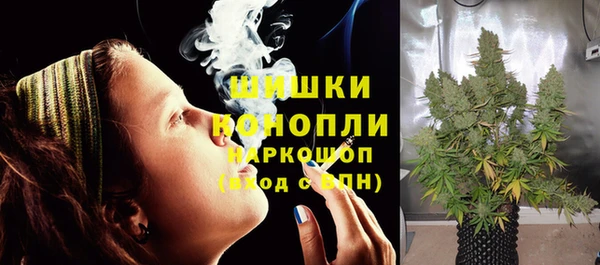 бутират Красноперекопск