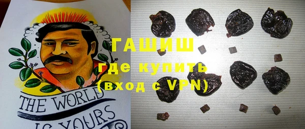 гашик Краснотурьинск