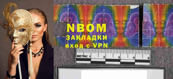 гашик Краснотурьинск