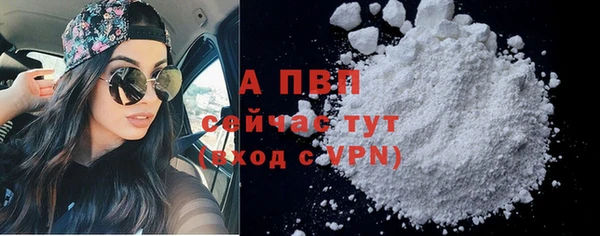 трава Краснослободск