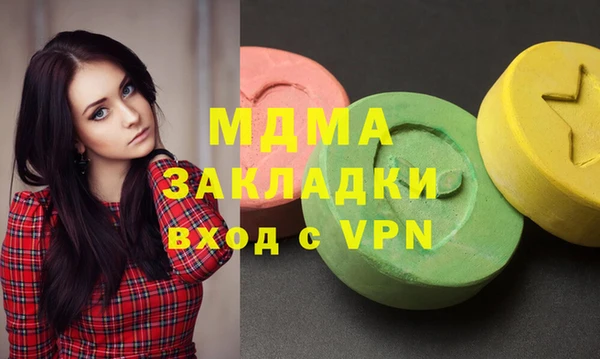 МДПВ Заволжье